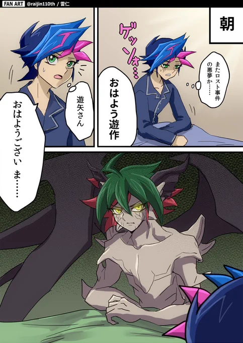おねズァ 