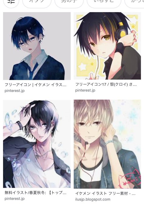 Haruto Cubersさんのイラスト一覧 Haruto Cubersさんのイラスト一覧
