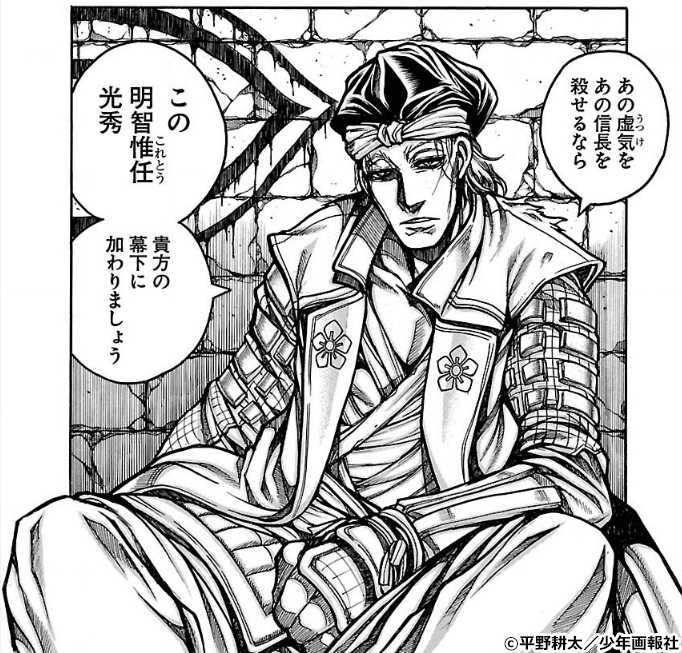 岡沢 秋 Maat Aki Okazawa さんの漫画 24作目 ツイコミ 仮
