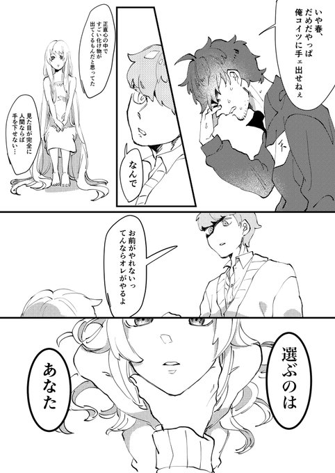 まちゃさん がハッシュタグ 我々の奇妙な日常 をつけたツイート一覧 1 Whotwi グラフィカルtwitter分析 まちゃさん がハッシュタグ 我々の奇妙な日常 をつけたツイート一覧 1 Whotwi グラフィカルtwitter分析