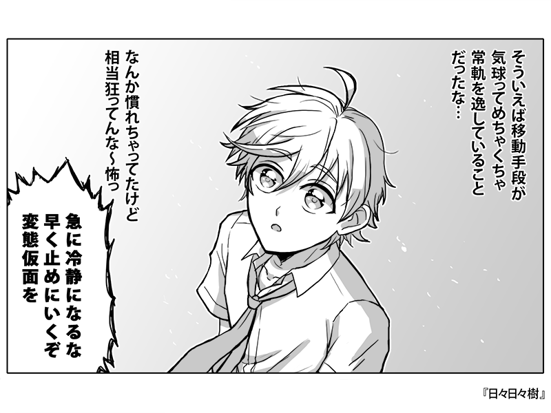 9〜12 