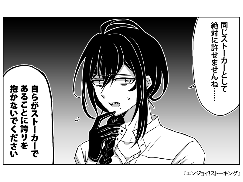9〜12 