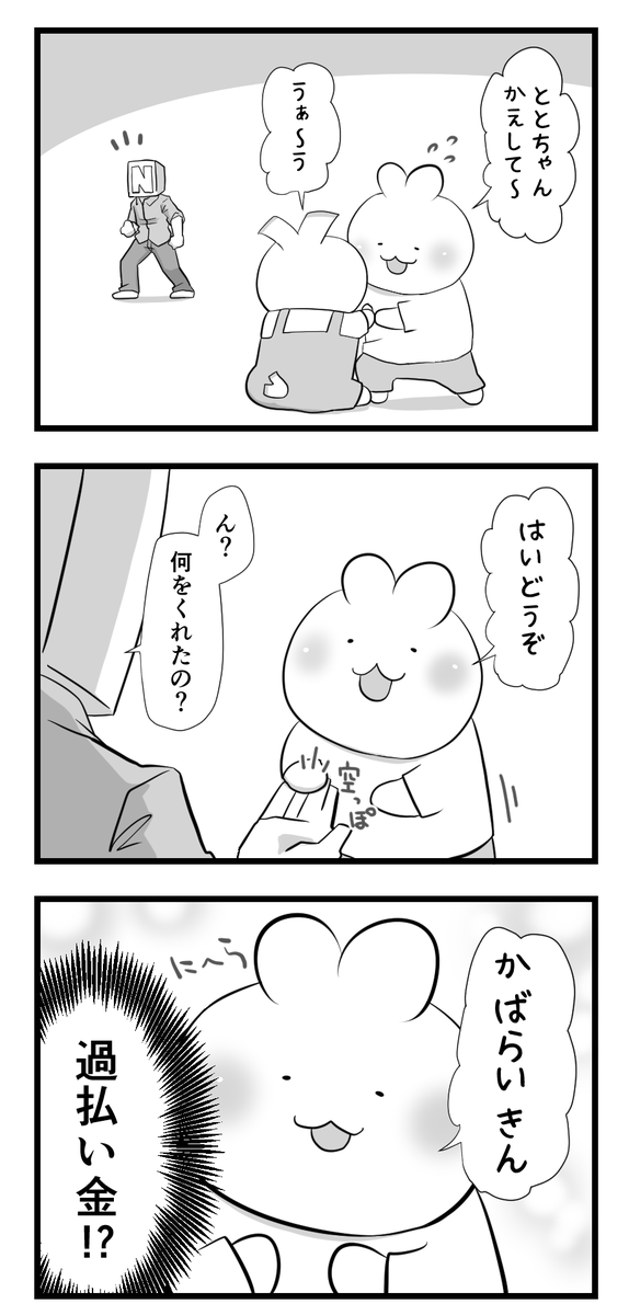 日々のつぶやき。
やっぱこういうのって怖いね、いつの間にか取られてるわけよ。 