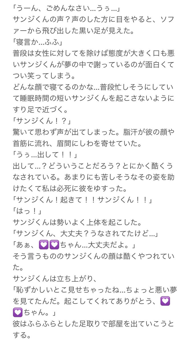 ぱくちぃ 初めて夢小説というものを書いてみました 至らない点沢山あると思いますがお手柔らかに いいね コメントなどくださると嬉しいです ワンピプラス ぱくちぃ 初めて夢小説というものを書いてみました 至らない点沢山あると思いますがお手柔らかに いいね コメントなどくださると嬉しいです ワンピプラス