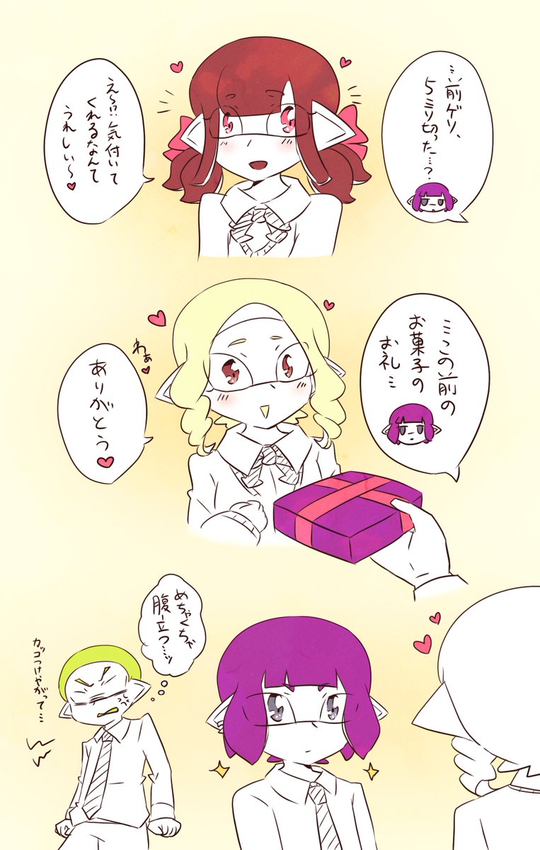 だんだんサブキャラとして進化していった(しみじみ) 