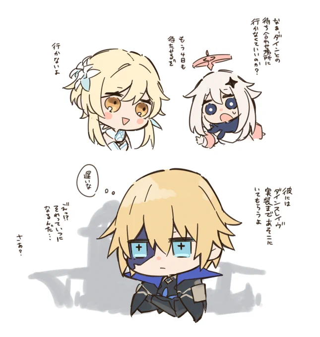 弊ワットのダインスレイヴさん事情 