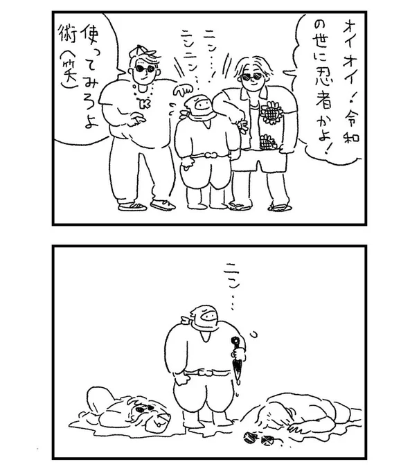 ニン  #これでフォロワーさん増えました 