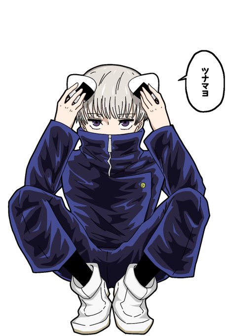 狗巻のtwitterイラスト検索結果 古い順