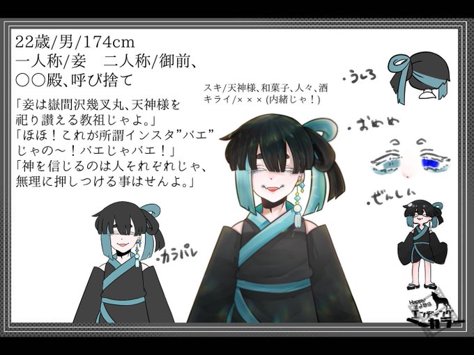 Hapiroru1111さんのイラストまとめ