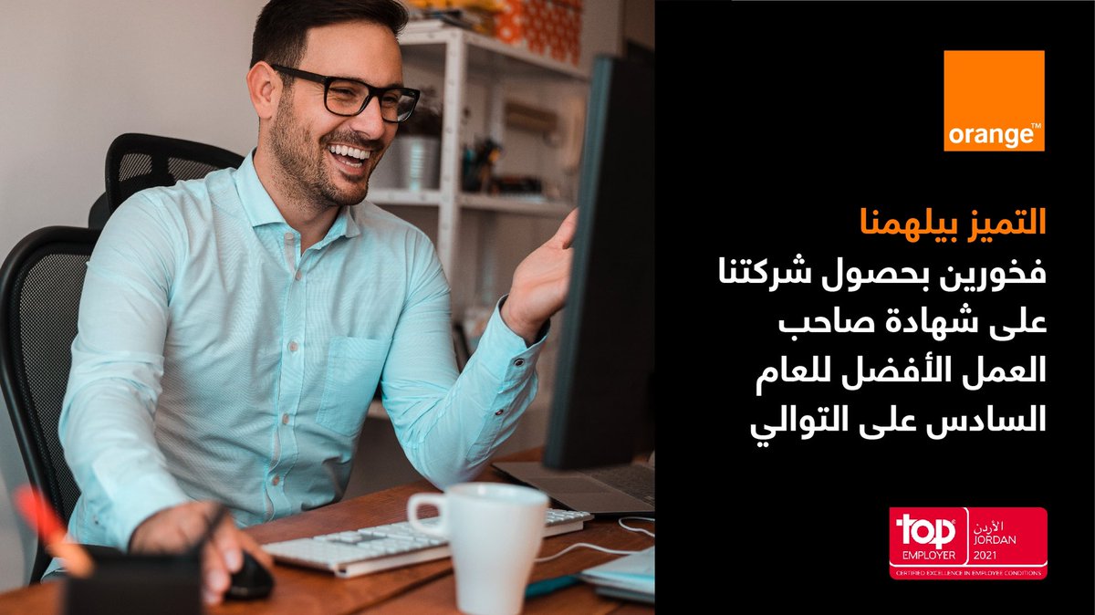 orangeJo's tweet photo. بنسعى لنكون الشركة الأفضل دايماً، وفخورين بحصولنا على شهادة أفضل صاحب عمل للمرة السادسة على التوالي!
#تميز #أفضل_صاحب_عمل https://t.co/EYmCUi8x6E