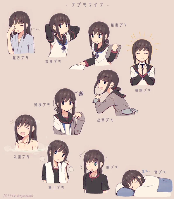 #見た人もなにか無言で吹雪をあげる 