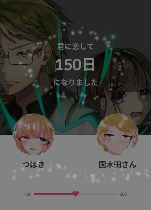 キラキラ加工のtwitterイラスト検索結果 古い順