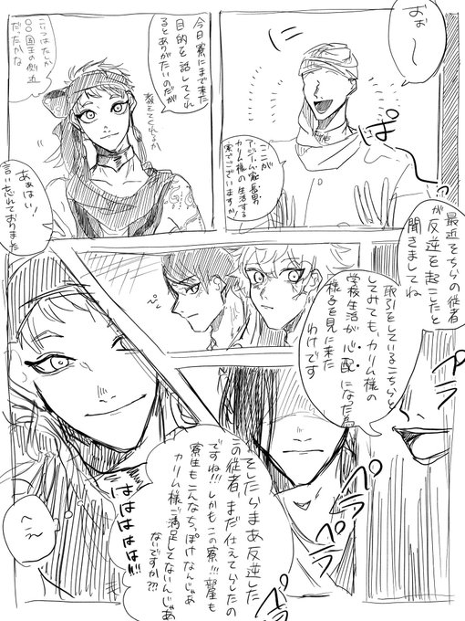 字きったな文字をうちこめよ 