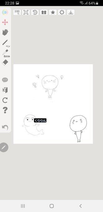 お題お絵描きのtwitterイラスト検索結果 お題お絵描きのtwitterイラスト検索結果