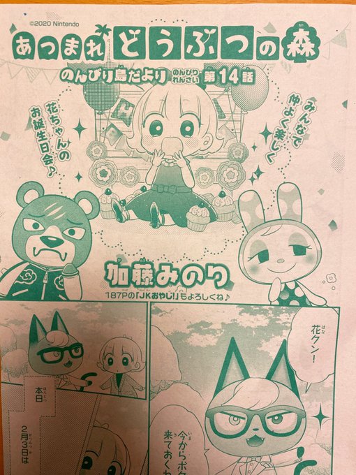 Mominori Kさんのイラスト一覧 Mominori Kさんのイラスト一覧