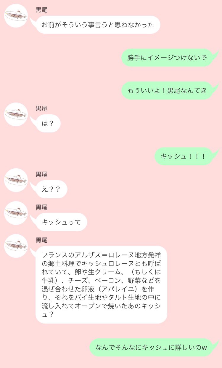 Rain 喧嘩して思わず嫌いって言いそうになって慌てて言い換えたら変になった夢主とはいきゅっ子 ｸﾛｵ ｺﾂﾞﾒ ｻｸｻ 819プラス Hqプラス T Co R5buhijfgw Twitter