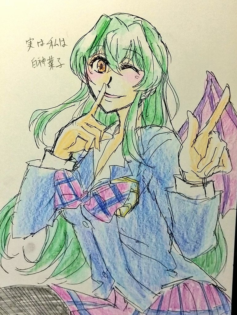Renaf 実は私はの白神葉子 Renaf 実は私はの白神葉子