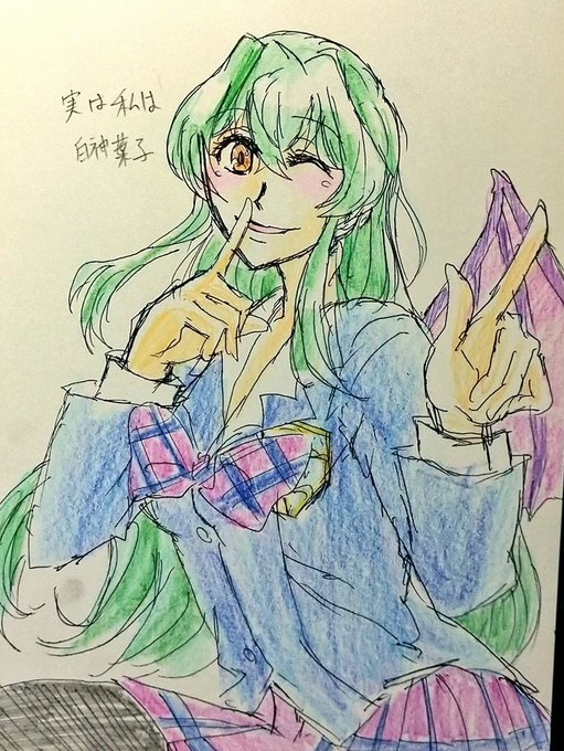 白神葉子のtwitterイラスト検索結果 白神葉子のtwitterイラスト検索結果