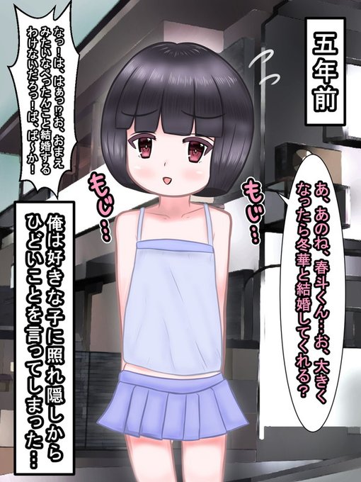 #これでフォロワーさん増えました
おそらく、それまで月に10人増えればいい方だったフォロワーさんが高嶺雪華ちゃんの登場で300人位になった… 