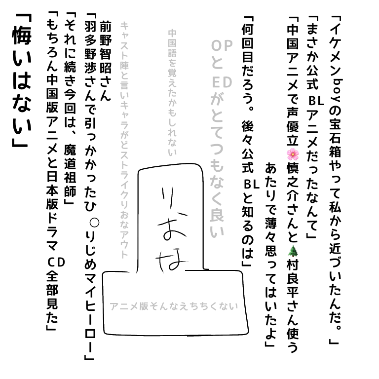 只今この状況なので暫しSNS上に出てきません(?) 
