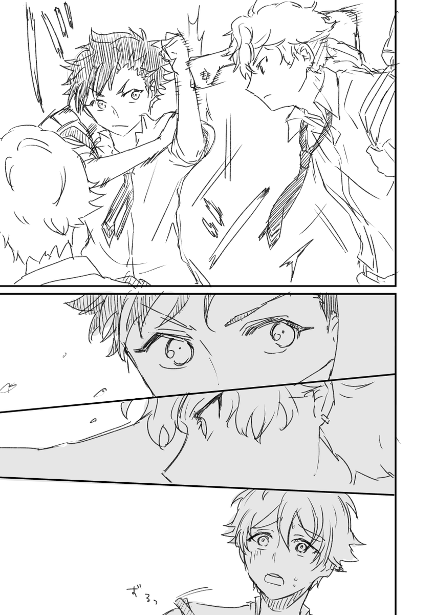 物騒なあいさつ 
