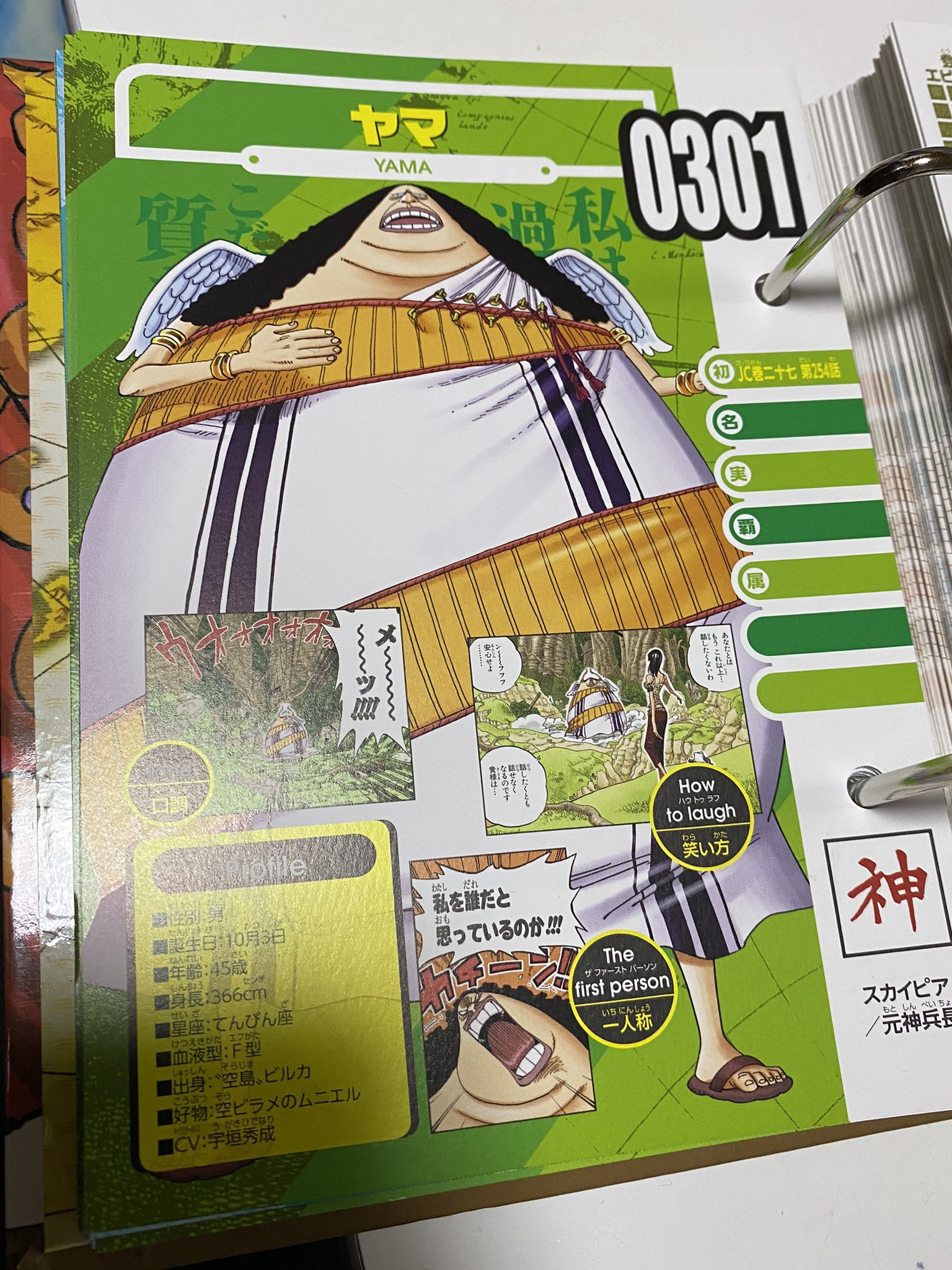 Koroneko 今日は母の誕生日 母親の誕生日とエアリスの誕生日が同じ 羨ましい 好きなキャラと誕生日が近かったり 同じだったりすると嬉しいですよね ちなみに私の誕生日同じなのはワンピースのヤマさんです メ って鳴きます そしてロビンに負けます Koroneko 今日は母の誕生日 母親の誕生日とエアリスの誕生日が同じ 羨ましい 好きなキャラと誕生日が近かったり 同じだったりすると嬉しいですよね ちなみに私の誕生日同じなのはワンピースのヤマさんです メ って鳴きます そしてロビンに負けます