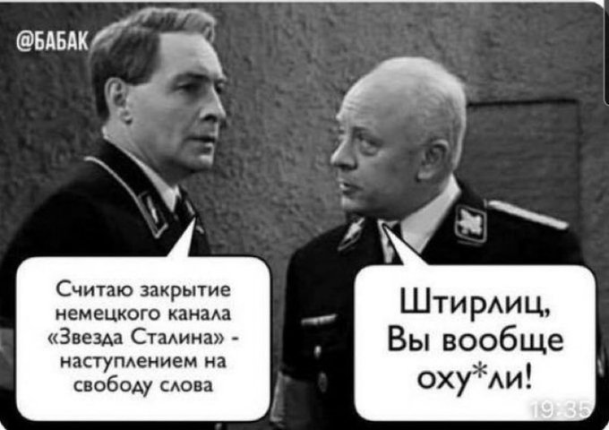 Нардеп "ЄС" Фріз хоче заборонити відвідувати Раду співробітникам "112 Україна", NewsOne і Zik - Цензор.НЕТ 2726