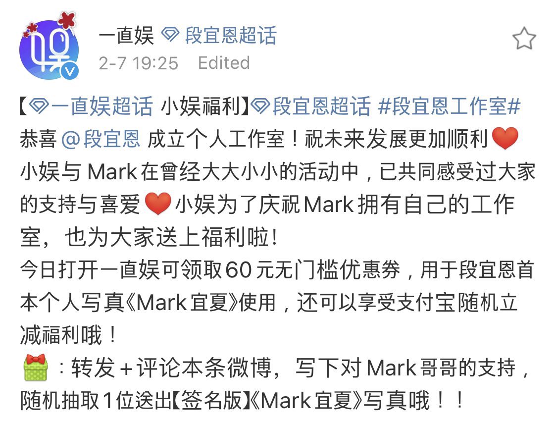 with Mark Tuan TH tweet media