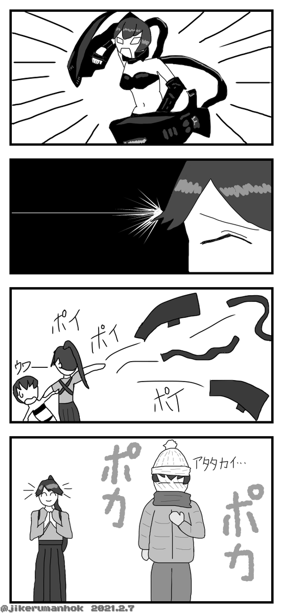 重巡リ級 Twitter Search