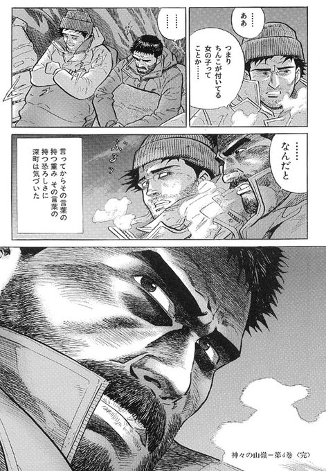何処かの精神年齢8歳の鈴木 Nsntbaahh6hmnum さんのマンガ一覧 リツイート順 3ページ ツイコミ 仮 何処かの精神年齢8歳の鈴木 Nsntbaahh6hmnum さんのマンガ一覧 リツイート順 3ページ ツイコミ 仮