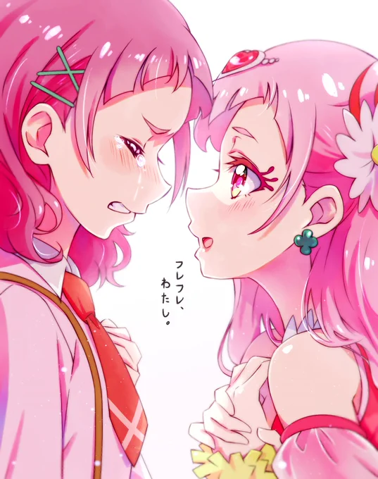 #これでフォロワーさん増えました
向かい合わせで泣かせる方式。
#precure 