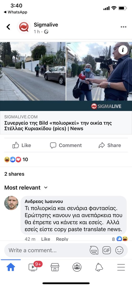 anir_pafios's tweet photo. Η Bild δεν είναι και η πιο σοβαρή εφημερίδα, αλλά το #sigmalive ξεπέρασε τον εαυτό του... το σχόλιο όλα τα λεφτά.... https://t.co/sUand5pCmY