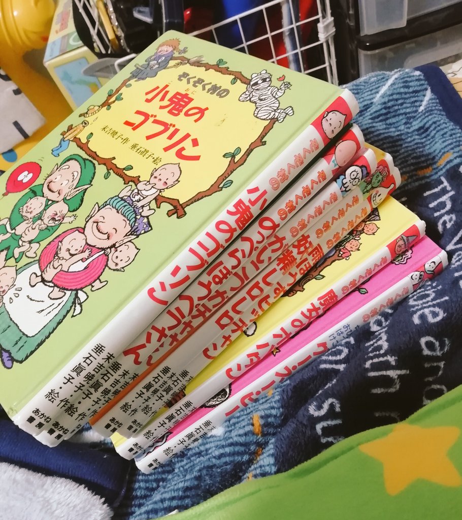 Hashtag ぞくぞく村シリーズ Na Twitteru