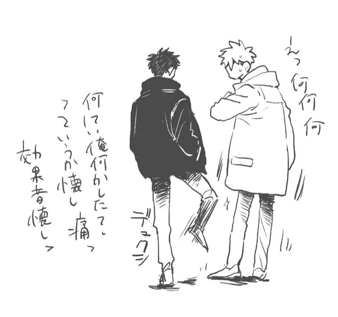 死語なのでは 