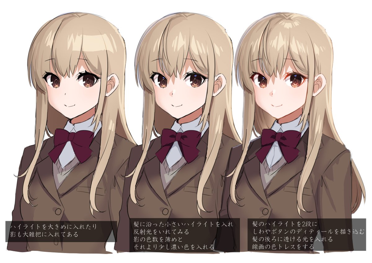 赤城くらげ お絵描き講座もどき 今回は絵の立体感の出し方や情報量を増やすという塗り方をしてみました 影やハイライトを細かく描写するだけで印象はだいぶ変わるので線画は特にいじってません 絵の好みはあると思いますので参考にするかしないかは