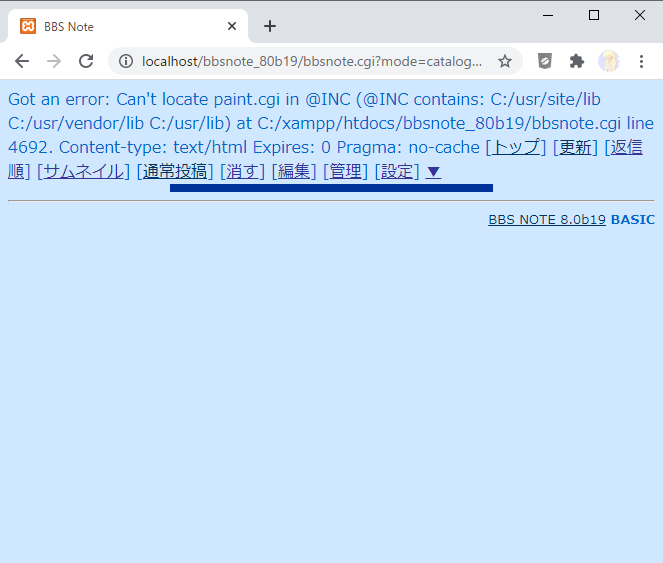 satopian's tweet photo. 最新バージョンの #Perl で #BBSNote を開くと、
エラーに。
でもログファイルさえあれば
BBSNoteのログをPOTI-board形式に変換できます。
↓
https://t.co/BJ43B7izOO
↑
ダウンロードしたzipを展開して、コンバータのフォルダに入っている bbsnote2poti.php を取り出して使います。
#お絵かき掲示板 https://t.co/53KlECXZIq