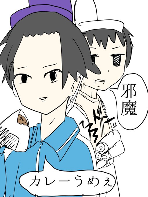 聖徳太子のtwitterイラスト検索結果 古い順