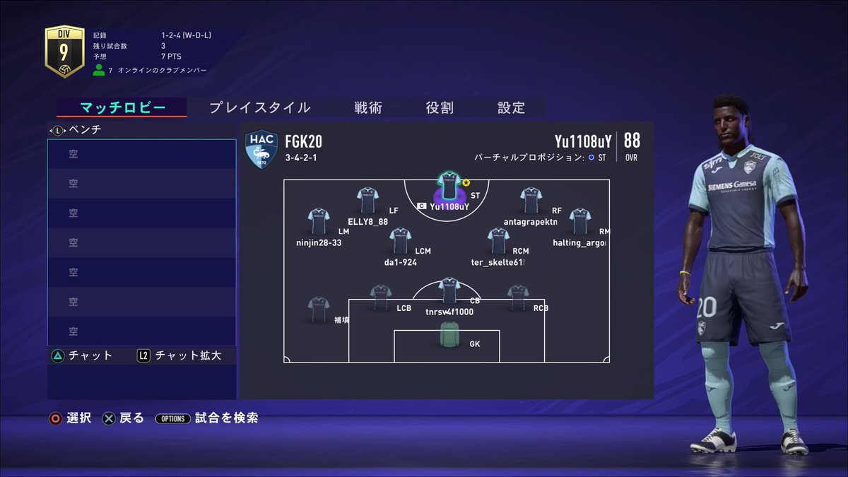 FGK201's tweet photo. #EFL #4thシーズン参戦募集 #FIFA21 
vs Break Time https://t.co/fwfE4hPJL6