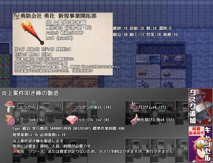 Opuwa さん の 2021年2月 のツイート一覧 1 Whotwi グラフィカルtwitter分析