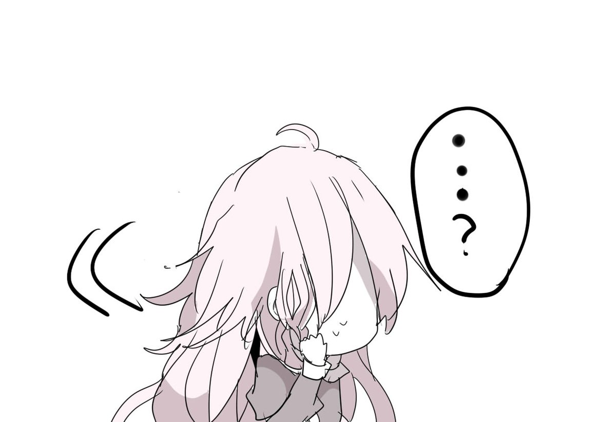 めっ 