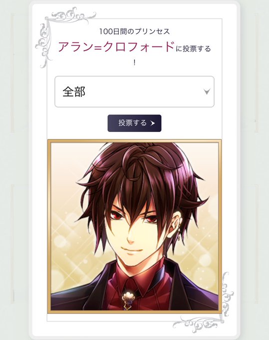 100プリのtwitterイラスト検索結果 100プリのtwitterイラスト検索結果