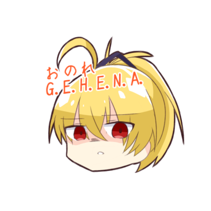 許せないのtwitterイラスト検索結果 古い順
