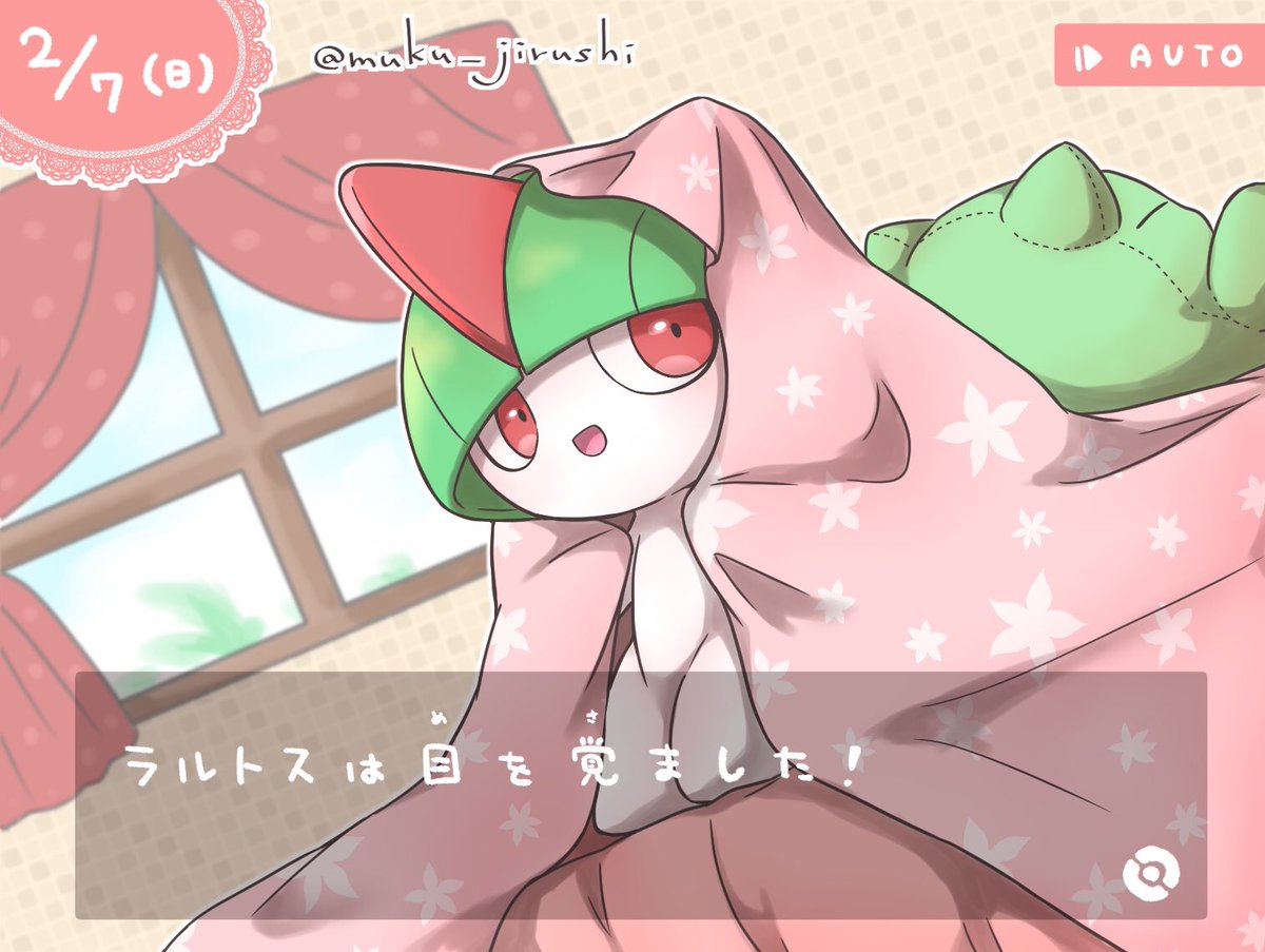 Twoucan ラルトス の注目ツイート イラスト マンガ Twoucan ラルトス の注目ツイート イラスト マンガ