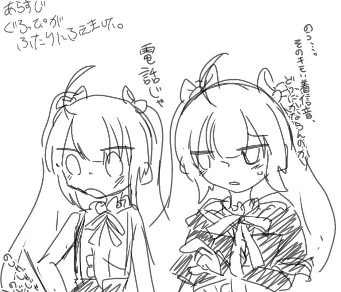 \のじゃじゃじゃじゃ、のじゃじゃじゃじゃ/ 