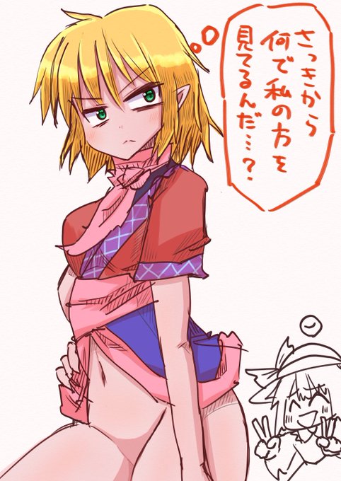 こいしちゃんにイタズラされたパルスィさん #深夜の真剣お絵描き60分一本勝負 