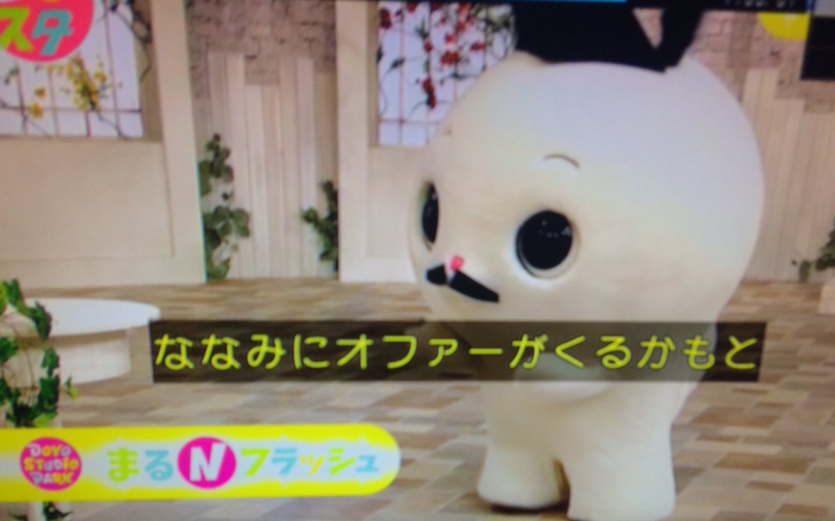 ななみ ちゃん 着ぐるみ ｎｈｋのななみちゃん