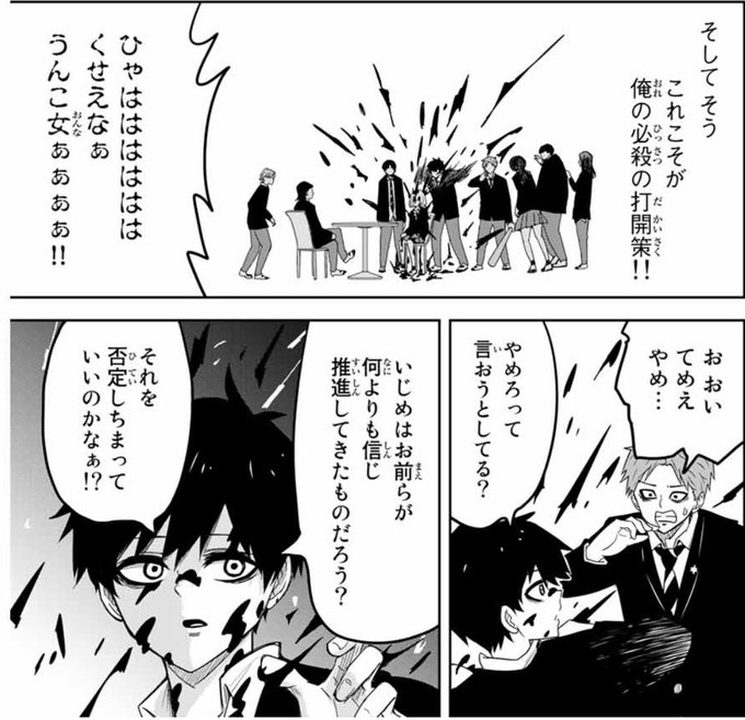 マガポケ を含むマンガ一覧 古い順 50ページ ツイコミ 仮 マガポケ を含むマンガ一覧 古い順 50ページ ツイコミ 仮
