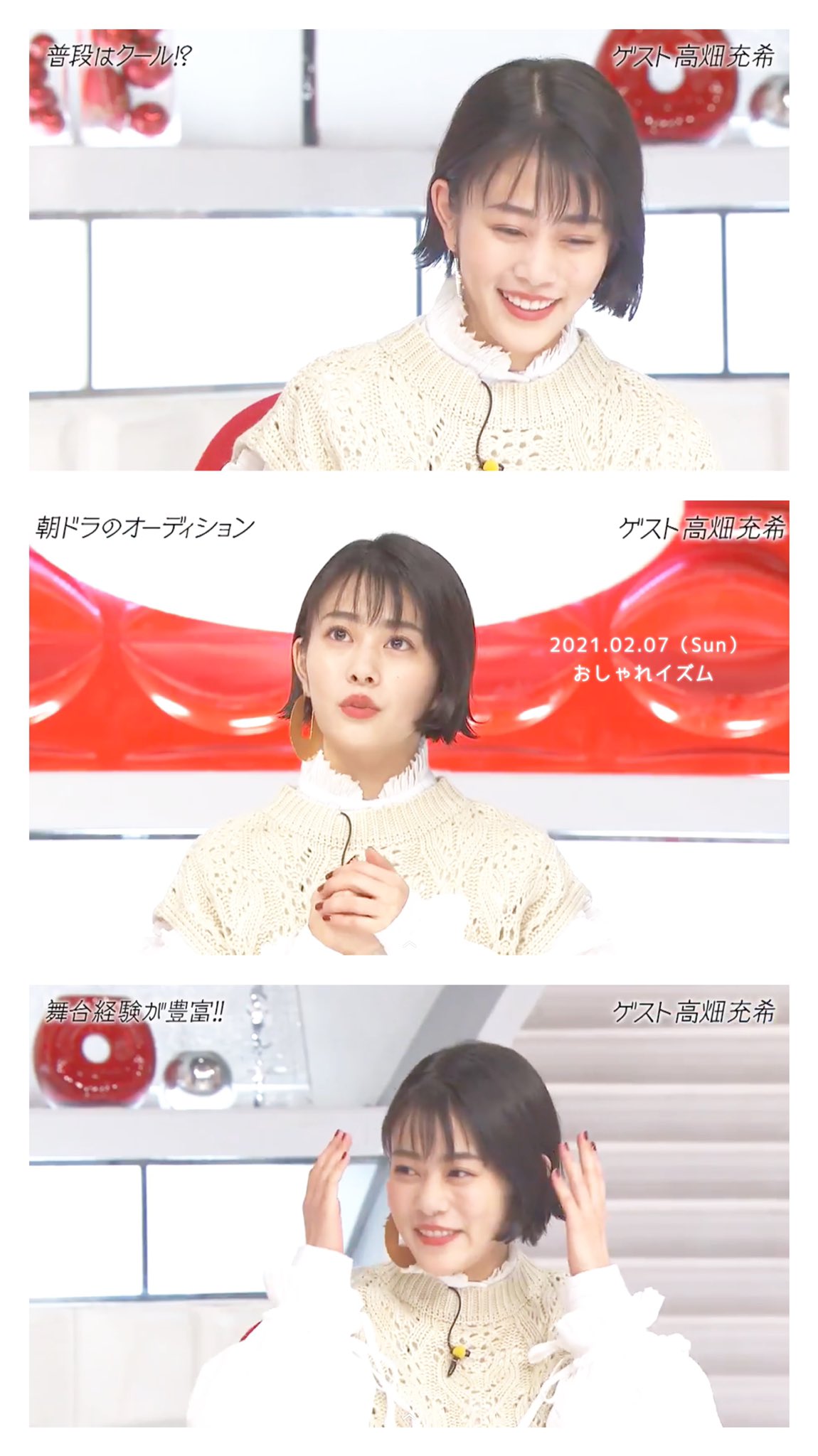 Twitter 上的 R I N 世界中の かわいい を寄せ集めて出来たのが 高畑充希 って言われても納得しかせん 右見ても左見ても正面向いても かわいいってなに おしゃれイズム 高畑充希 T Co 9zvshja8tc Twitter