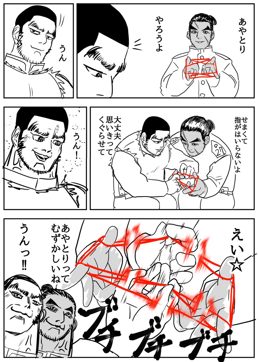 Twoucan けにつ Ki1ngl