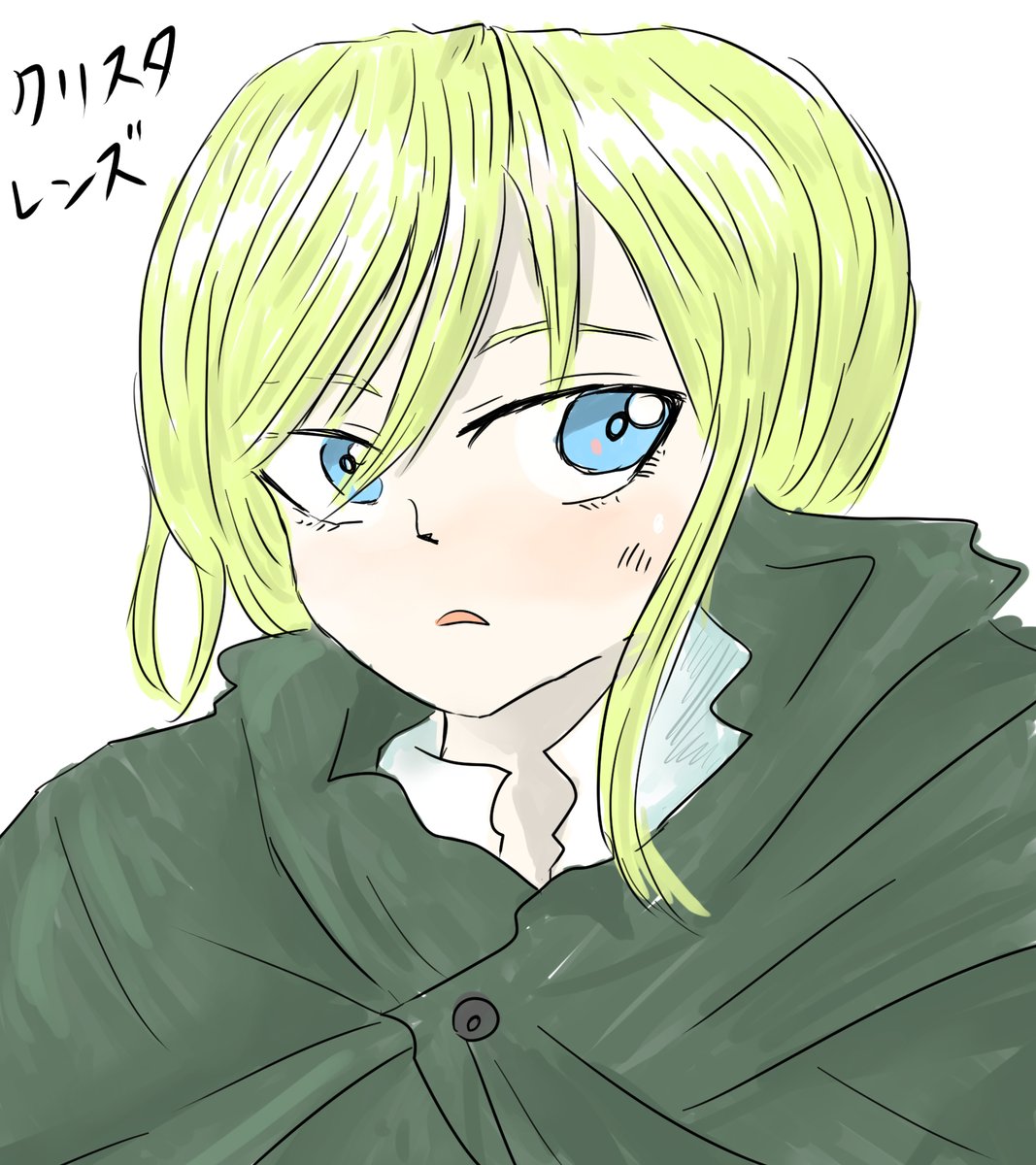 クリスタ レンズ Lang Ja Twitter Search クリスタ レンズ Lang Ja Twitter Search